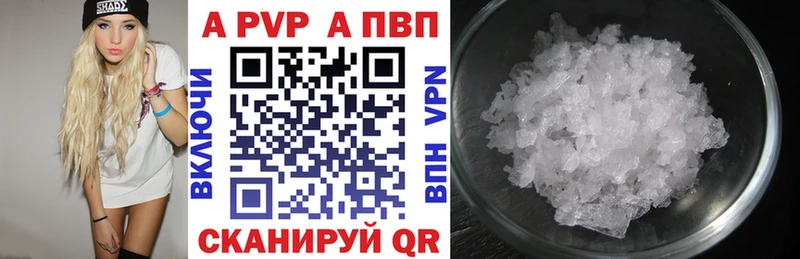 A PVP мука Юхнов