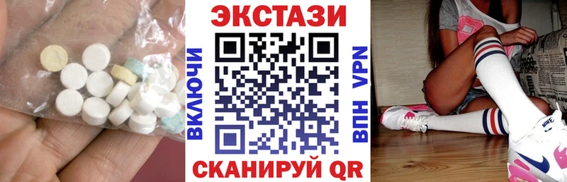 ЭКСТАЗИ XTC  MEGA как зайти  Юхнов 