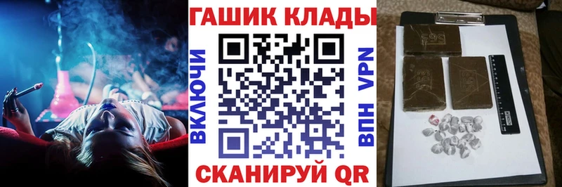 ГАШ 40% ТГК Юхнов