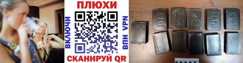 ГАШ гашик  Юхнов 