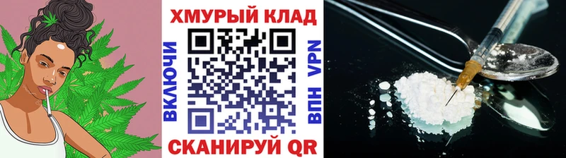 Героин Афган  закладка  мега вход  Юхнов 