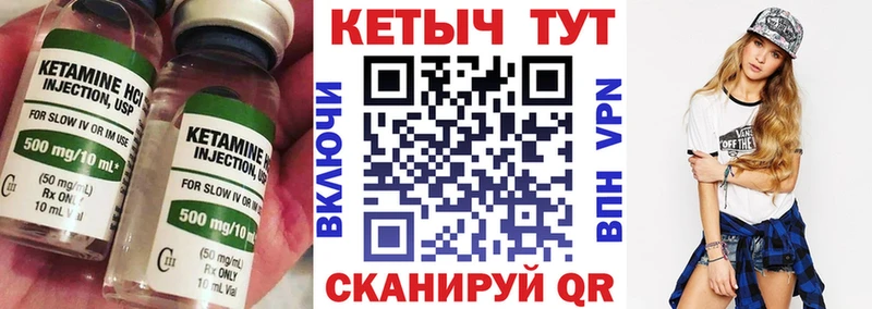 КЕТАМИН ketamine  Юхнов 