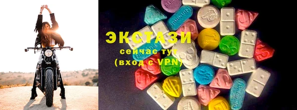 соль курить ск Верхний Тагил