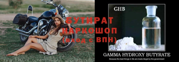 альфа пвп Хадыженск