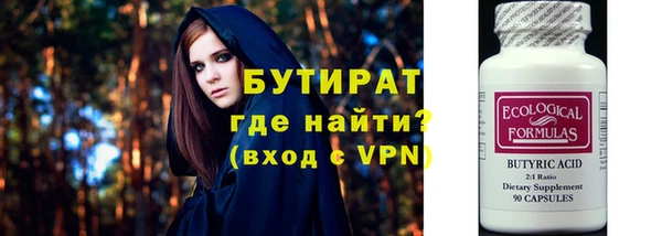 альфа пвп Хадыженск