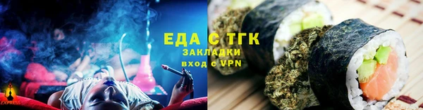 альфа пвп Хадыженск