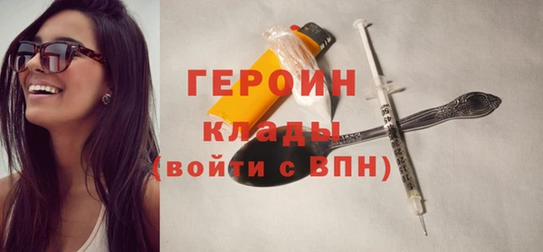 бутират Фурманов