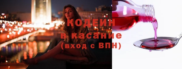 бутират Фурманов