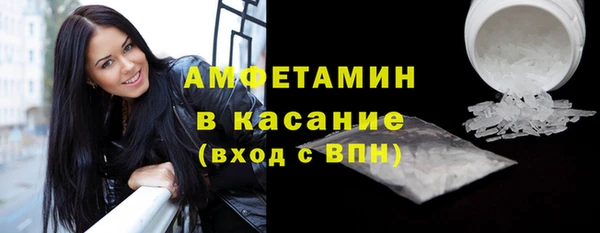 бутират Фурманов
