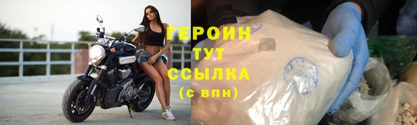 наркотики Верея