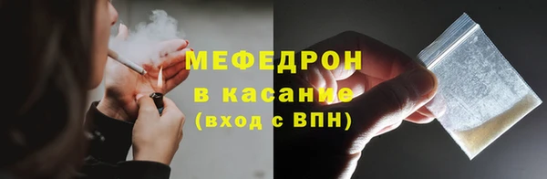бутират Фурманов