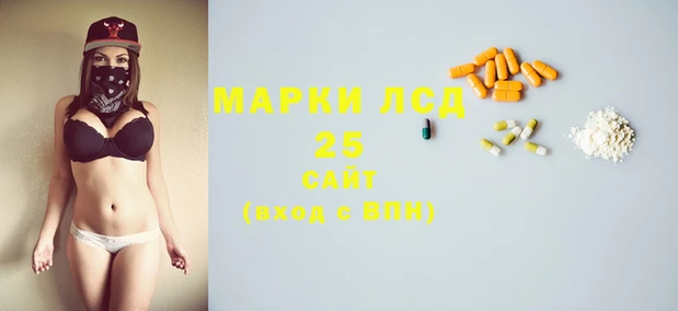 бутират Фурманов