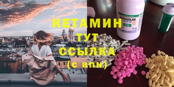 гашик Волоколамск