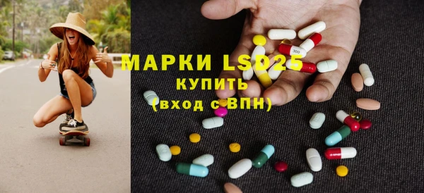 альфа пвп Хадыженск