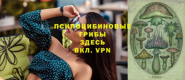 альфа пвп Хадыженск