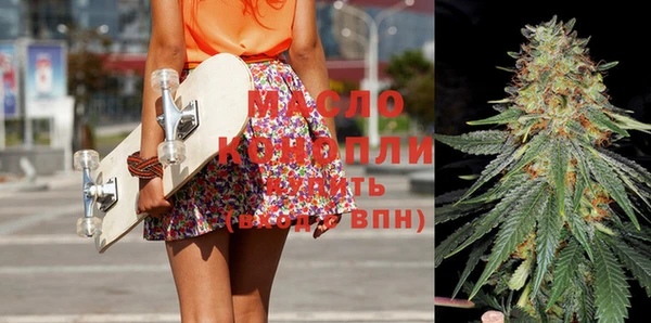 бутират Фурманов