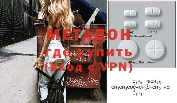 альфа пвп Хадыженск