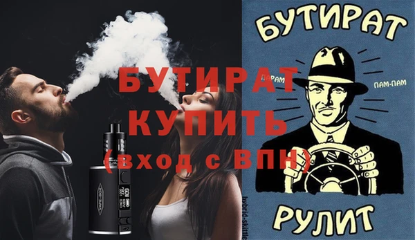 альфа пвп Хадыженск