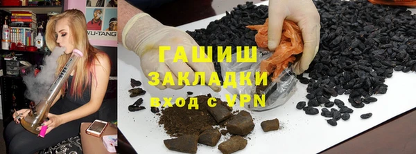 бутират Фурманов
