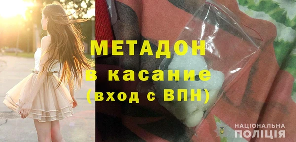 бутират Фурманов
