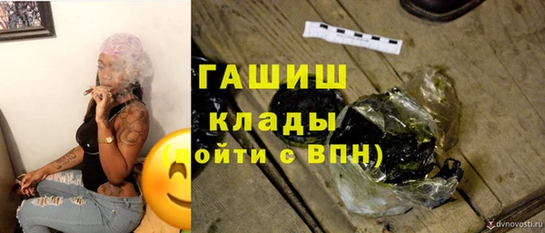 альфа пвп Хадыженск