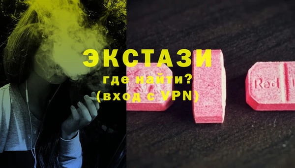 синтетический гашиш Володарск