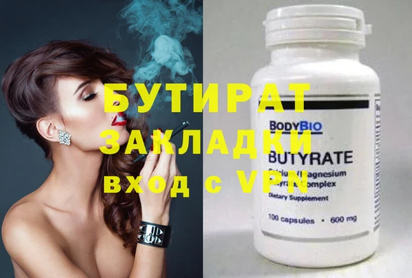 альфа пвп Хадыженск