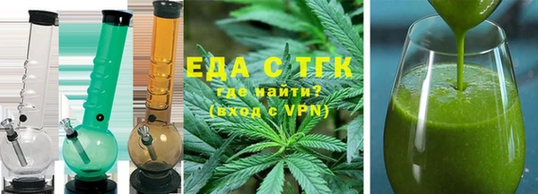 бутират Фурманов