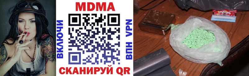 МДМА Molly  Юхнов 