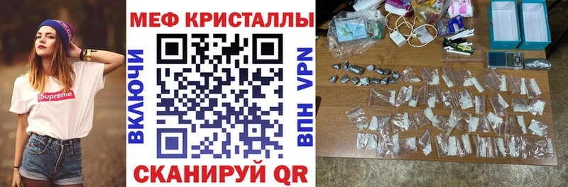 Мефедрон мяу мяу  купить   hydra онион  маркетплейс официальный сайт  Юхнов 