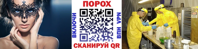 где купить наркотик  Юхнов  Метамфетамин пудра 