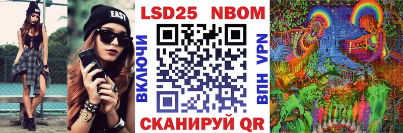 Марки NBOMe 1,8мг  mega ССЫЛКА  Юхнов 