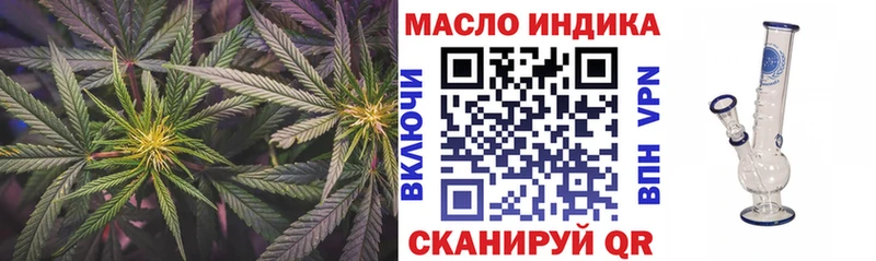 ТГК жижа  гидра онион  Юхнов 