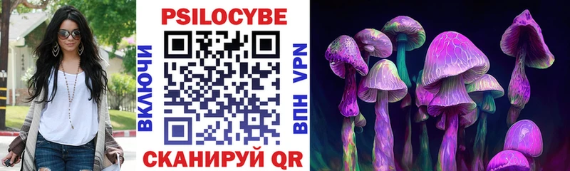 hydra ссылка  Юхнов  Псилоцибиновые грибы ЛСД  купить наркотик 